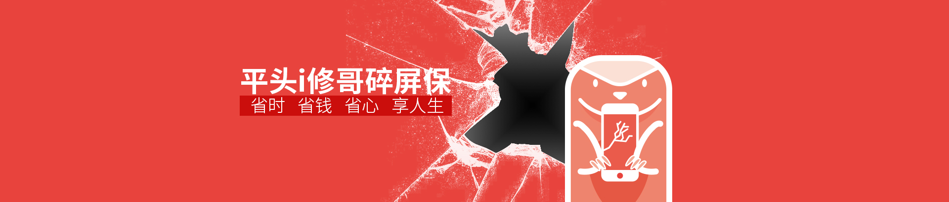 无法快速维修好太心烦？