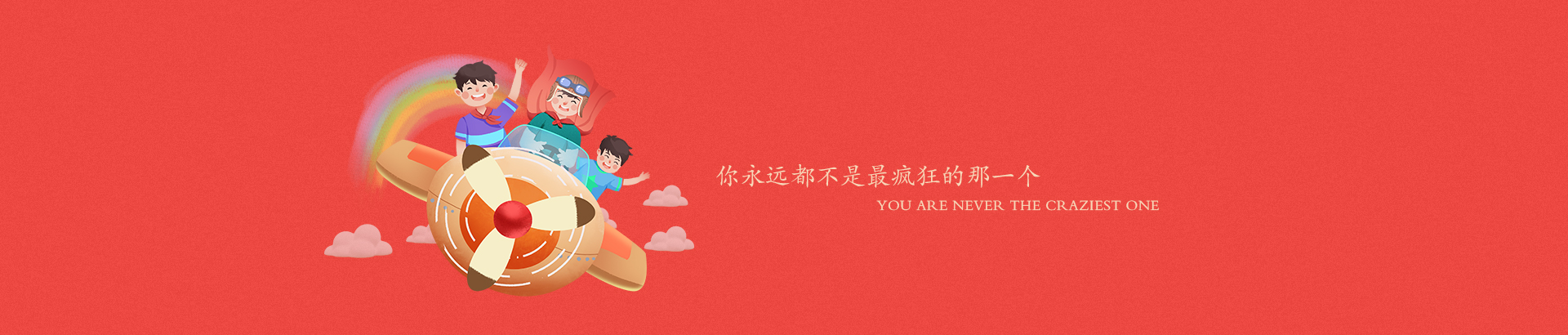 平头i修哥碎屏保