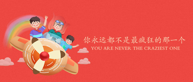 平头i修哥碎屏保